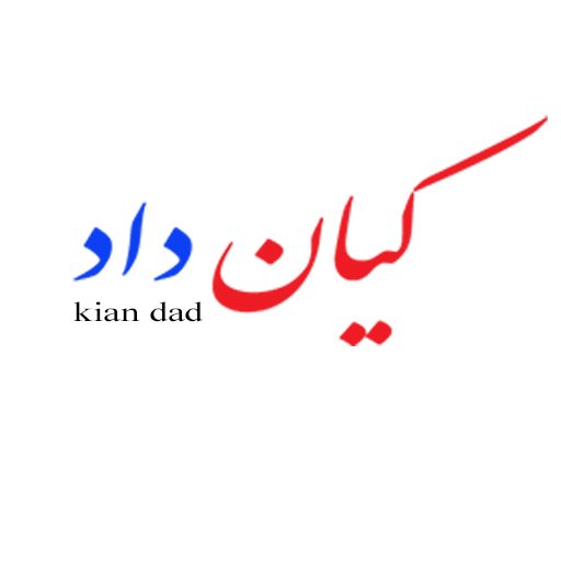 kiyan dad